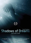 神剑破天最新版本更新：新特性与修复内容分析